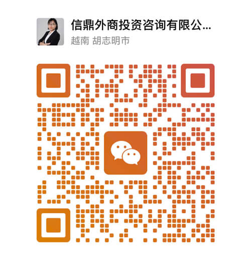 WeChat: CÔNG TY TNHH TƯ VẤN ĐẦU TƯ FDI TÍN ĐỈNH