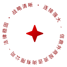 公司简介函